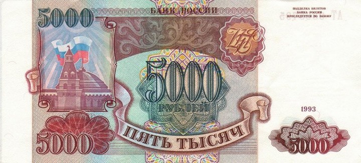 Хотели как лучше: 20-летие денежной реформы В.Черномырдина