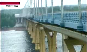 Экспертиза признала танцующий мост в Волгограде исправным