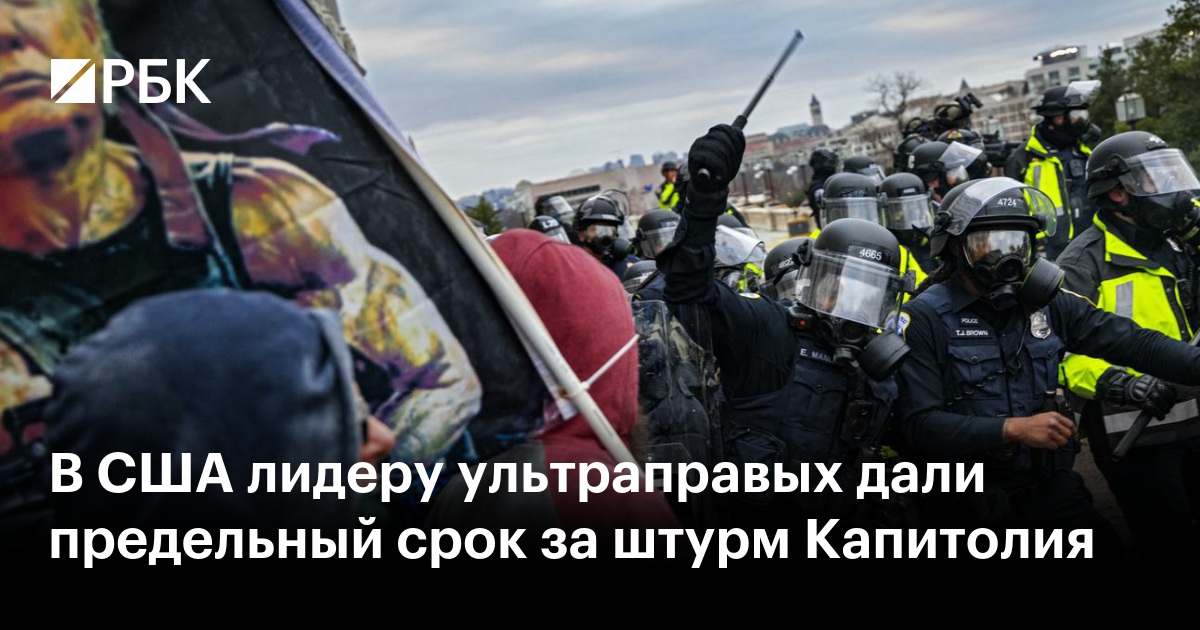 Обвинения США в скрытии правды