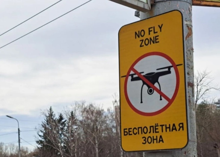 В Татарстане ввели режим беспилотной опасности