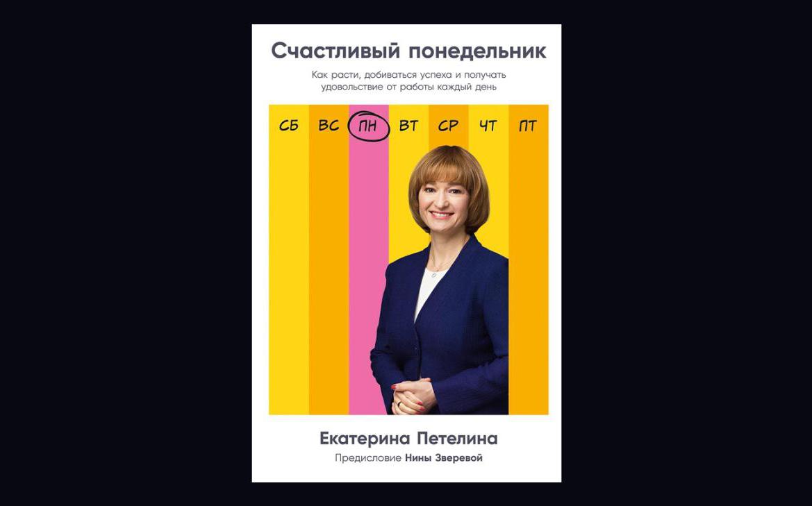 Как помочь сотрудникам проявить себя: три важных условия