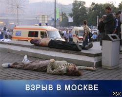 Теракт в Москве: пострадали более 60 человек