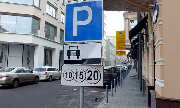 В Мытищах хотят ввести платную парковку