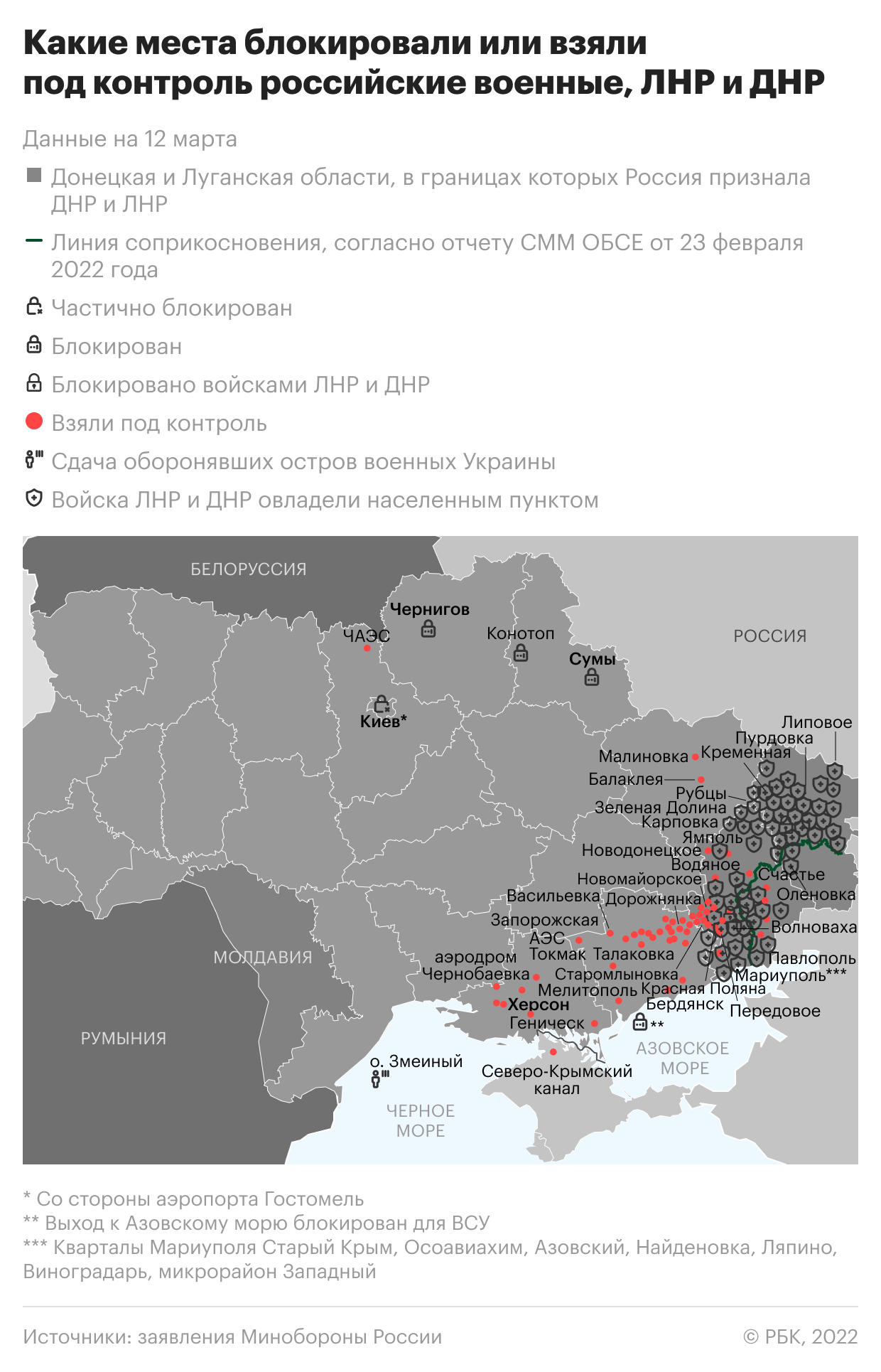 Минобороны сообщило об уничтожении 79 военных объектов Украины за сутки"/>













