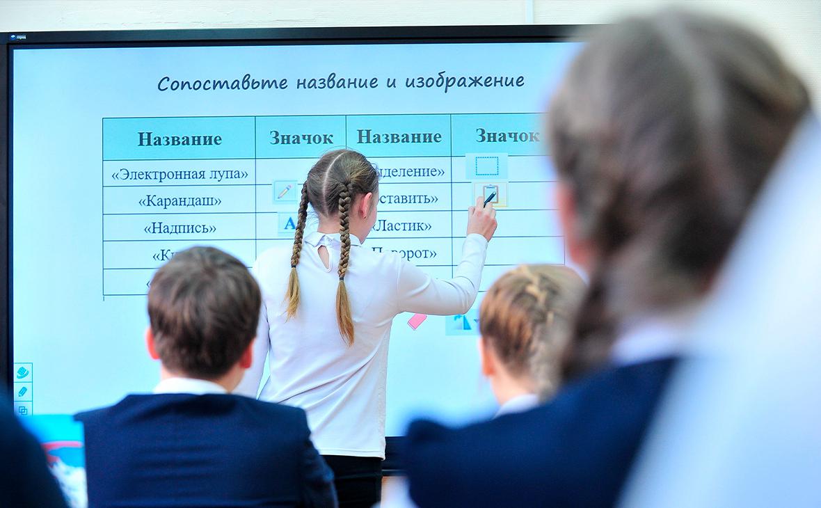 Российская электронная школа министр