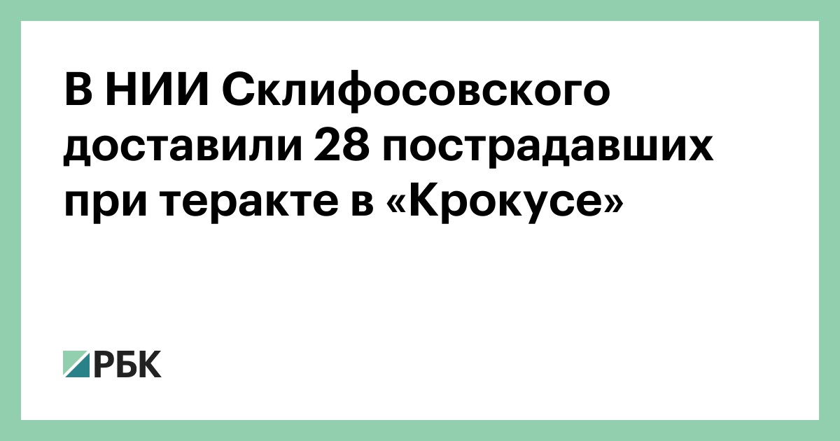 в. справочная института. ргу им. справочная института. справочная института.