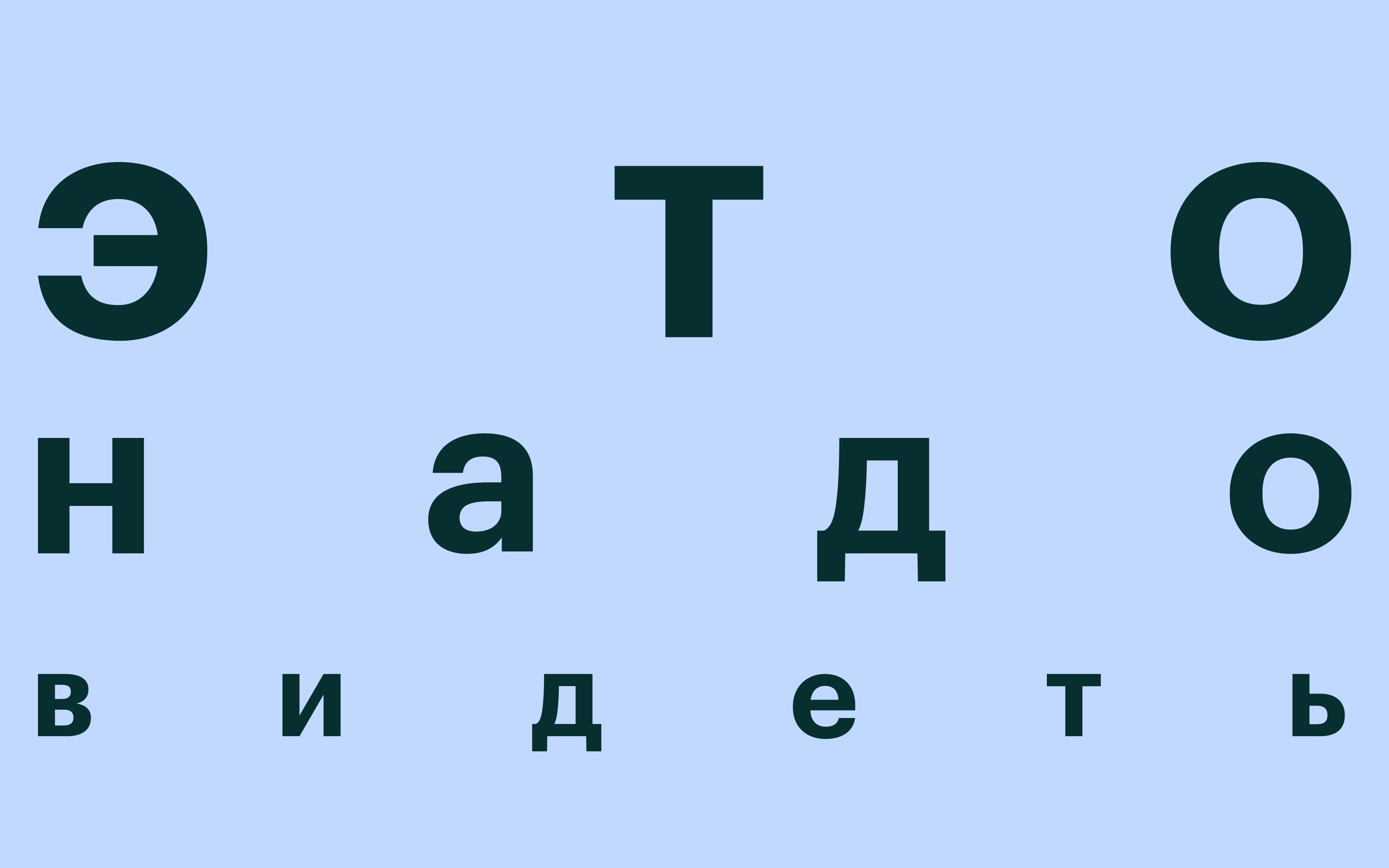 РБК назвал имена новых героев проекта «РБК Визионеры»