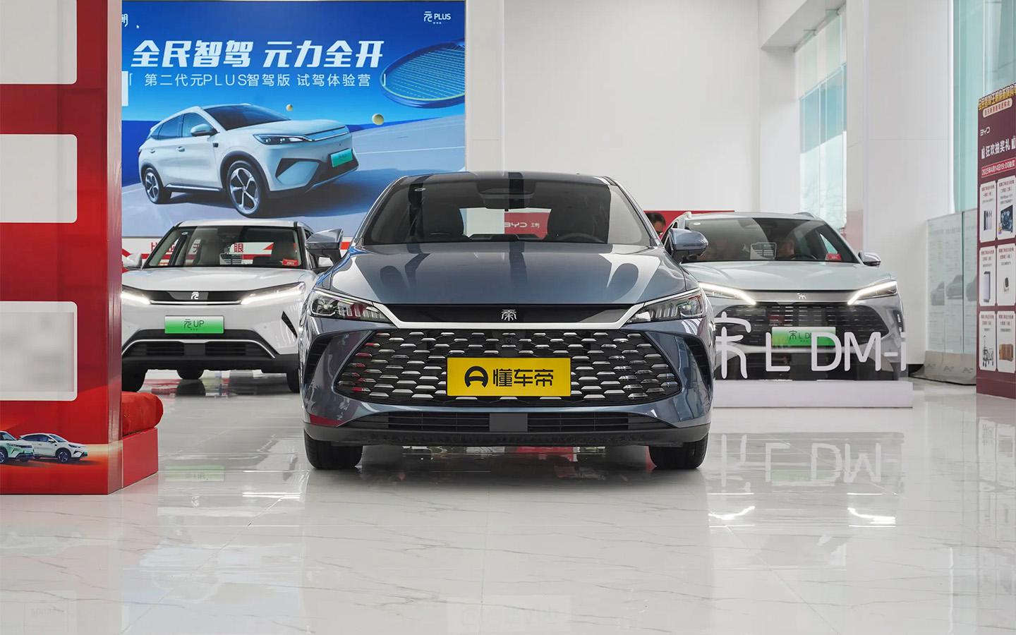 BYD Qin Plus