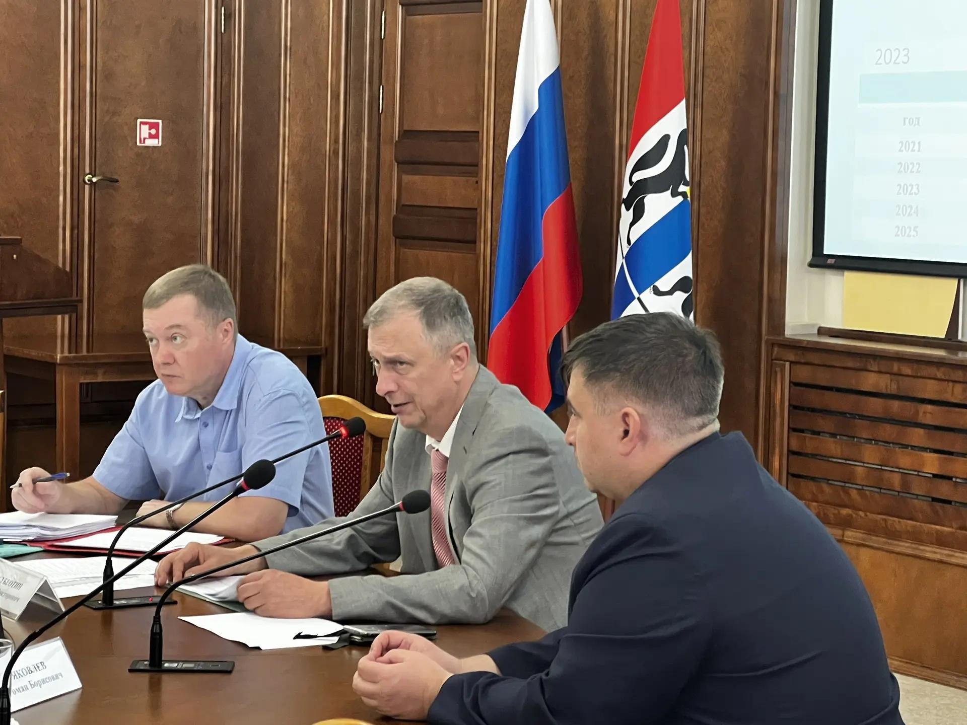 РБК Новосибирск