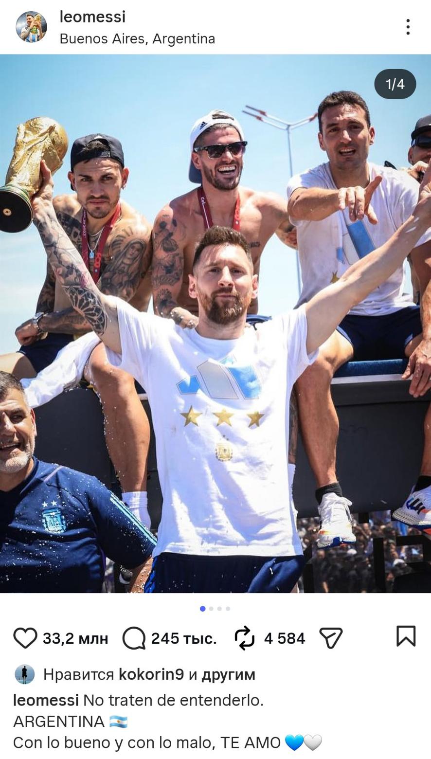 Фото: cristiano / Instagram (принадлежит Meta, компания признана экстремистской и запрещена в России)