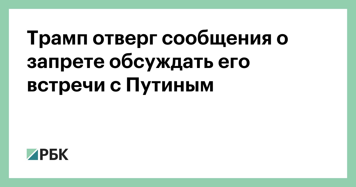 Темы для разговора. Правила группы. Запрещено обсуждать. Запрещено обсуждать. Запрещено обсуждать.