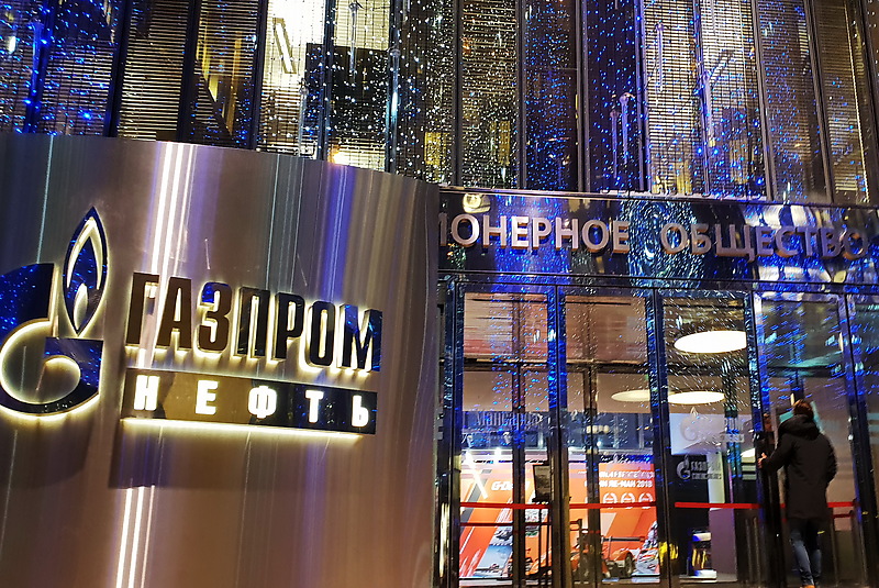 Офис компании &laquo;Газпром нефть&raquo; на Почтамтской улице