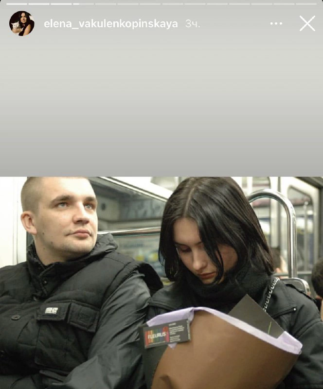 elena_vakulenkopinskaya / Instagram (владелец компания Meta признана в России экстремистской и запрещена)
