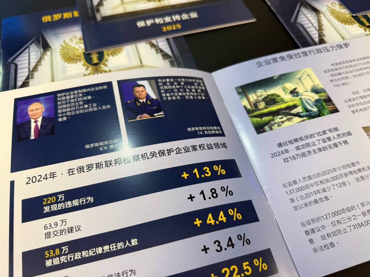 Буклет на китайском языке