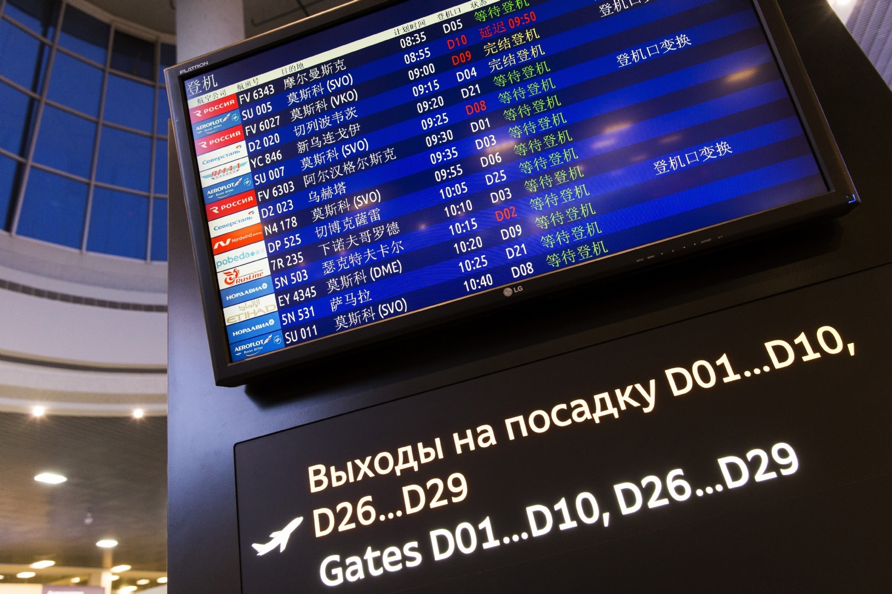 Фото: Смышляев Алексей / PhotoXPress.ru