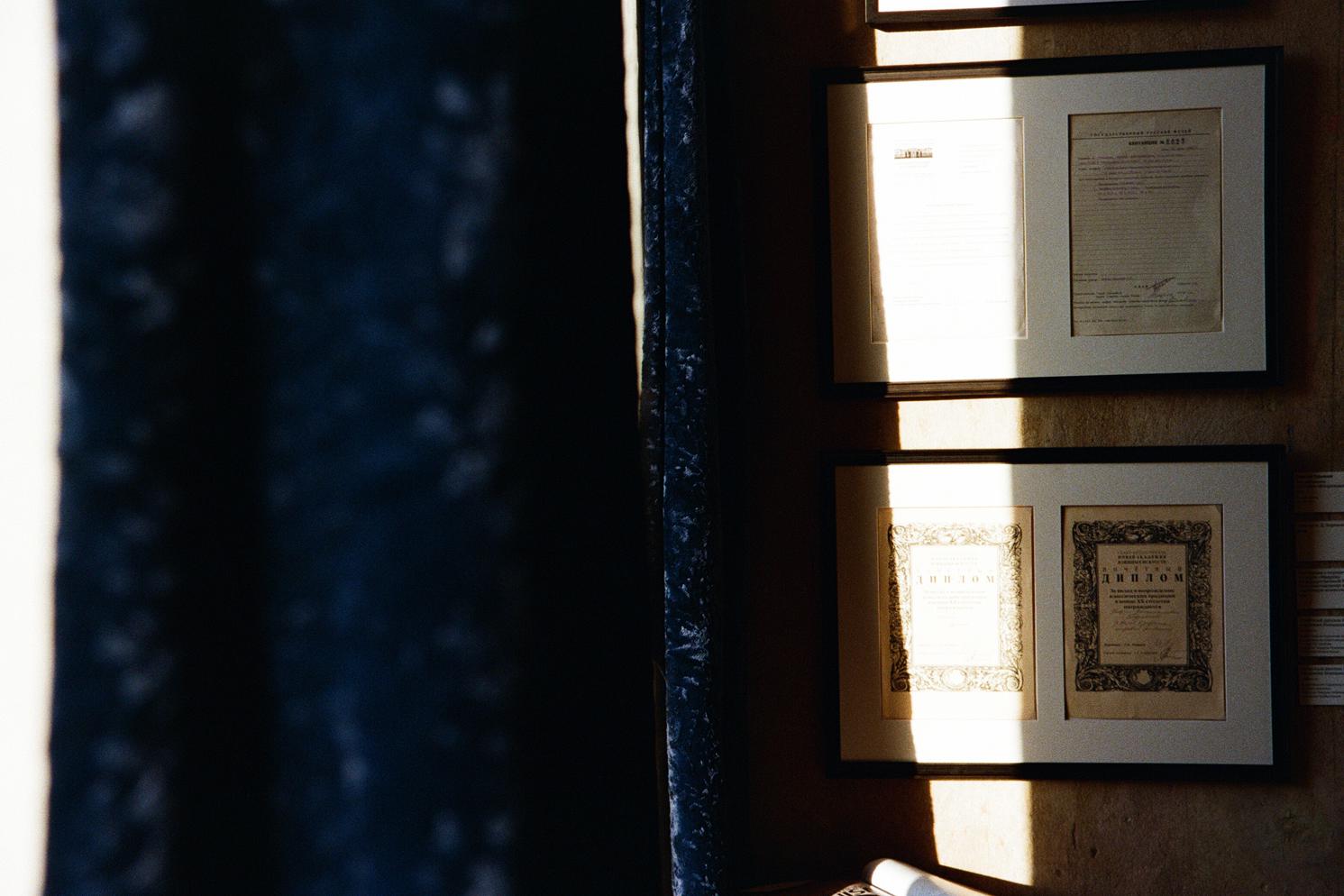 Музей-квартира Георгия Гурьянова