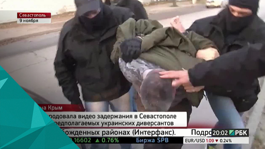 ФСБ обнародовала видео задержания украинского диверсанта