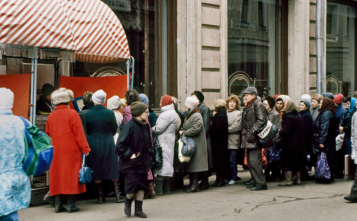 Москва. 1991г.