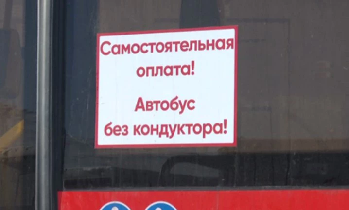 РБК Пермь