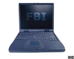 ФБР ведет охоту за 286-м и 386-м компьютерами 