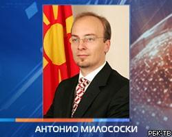Македония подала в суд на Грецию