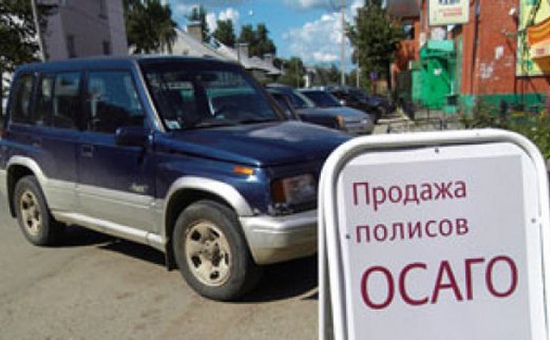 В Татарстане мошенники продали автовладельцам ОСАГО на 800 тыс. рублей 