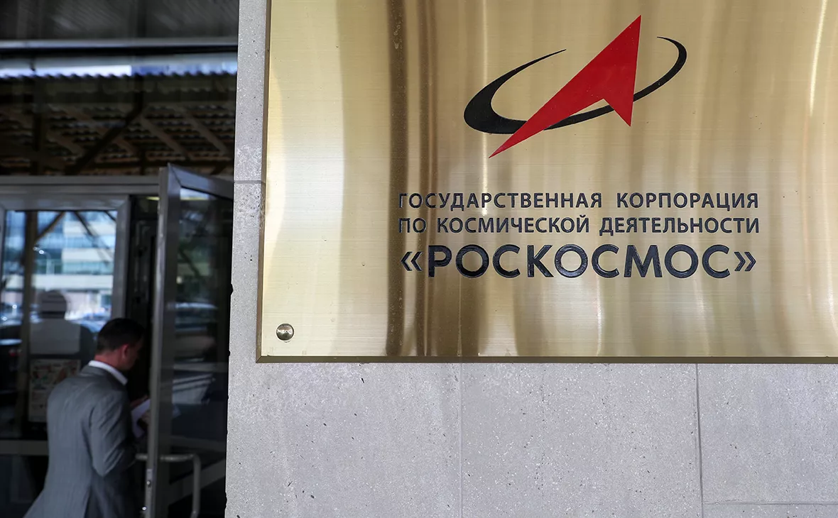 Александр Щербак / ТАСС