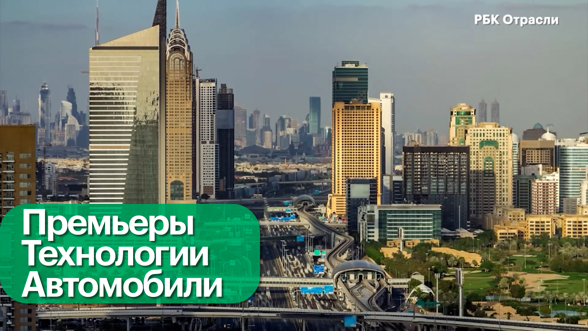 Шанхайский международный автосалон