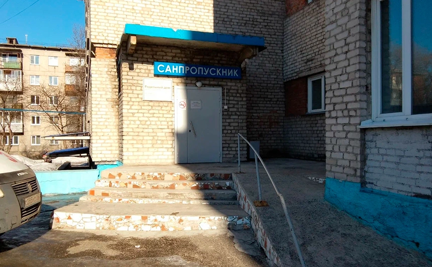 сервис «Яндекс.Карты»