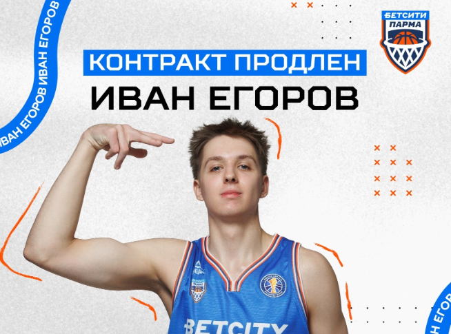 VK БК «Бетсити Парма»