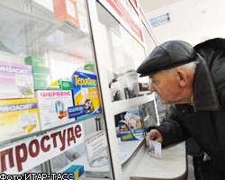 Из российских аптек с 2012г. исчезнут жизненно важные лекарства 