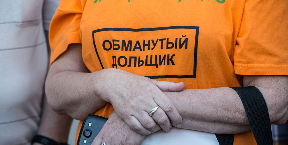 Фото: Ведомости/ТАСС