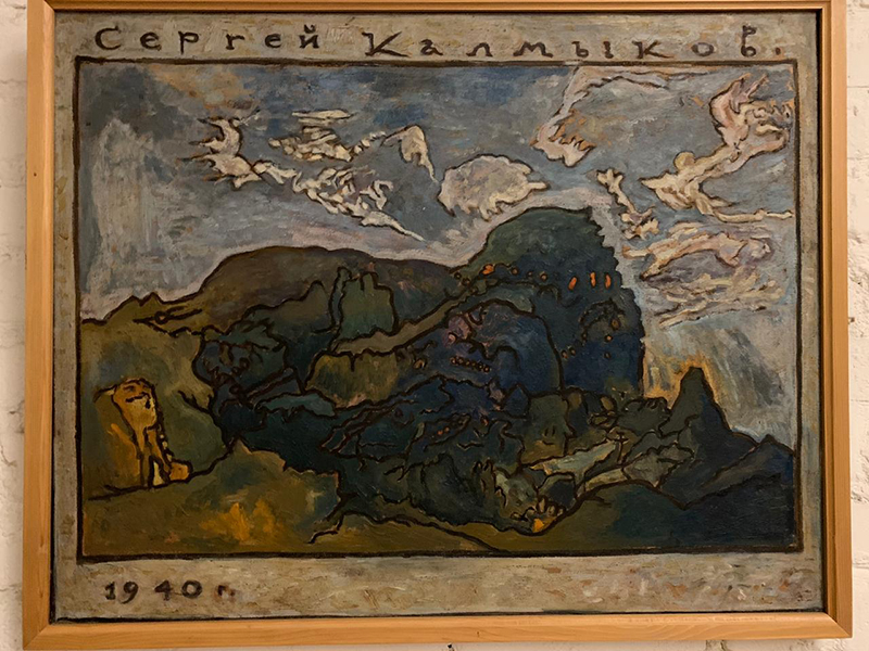 Сергей Калмыков, &laquo;Пейзаж в стиле монстр&raquo;, 1940. Собрание Жанны и Ричарда Спунер
