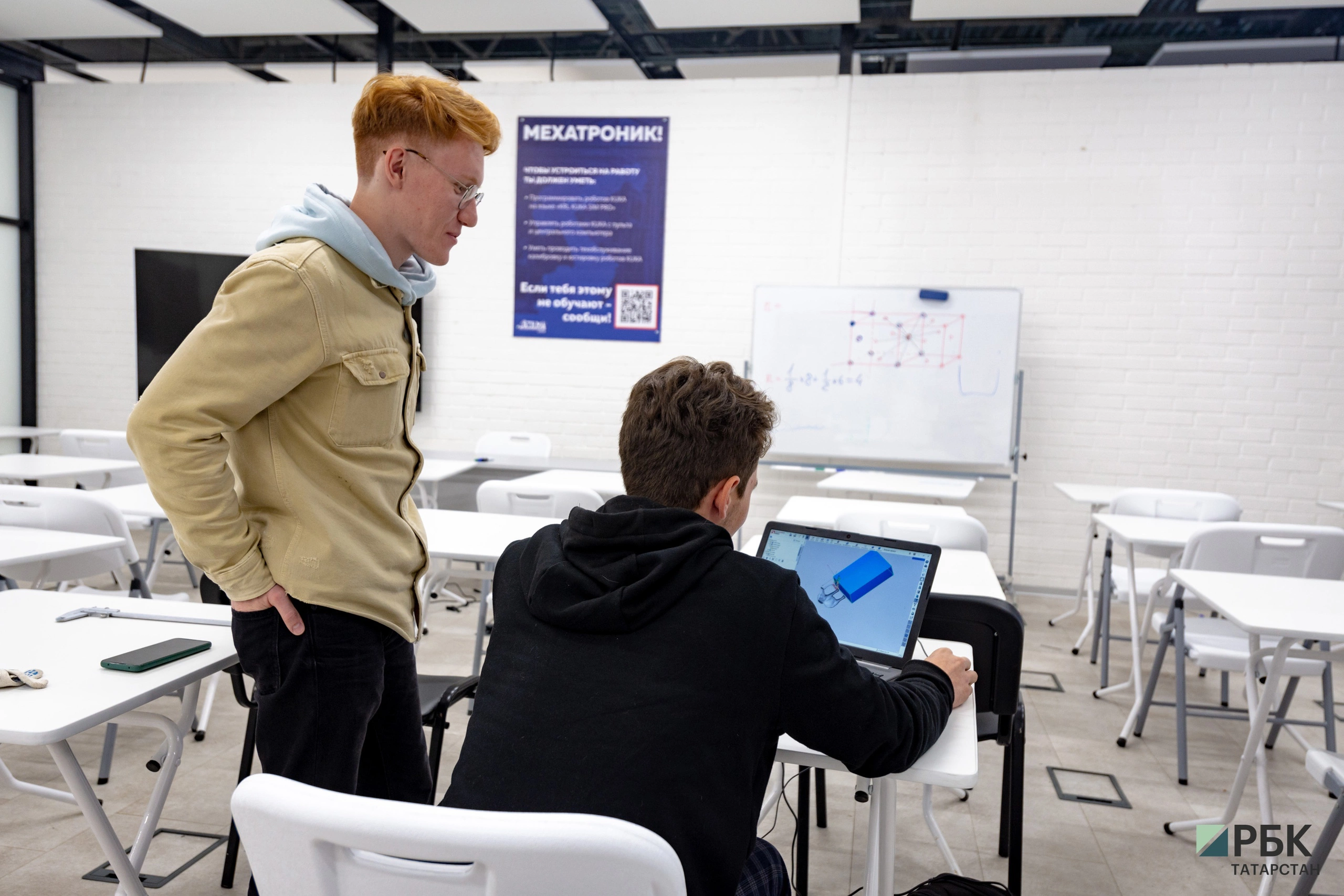 РБК Татарстан