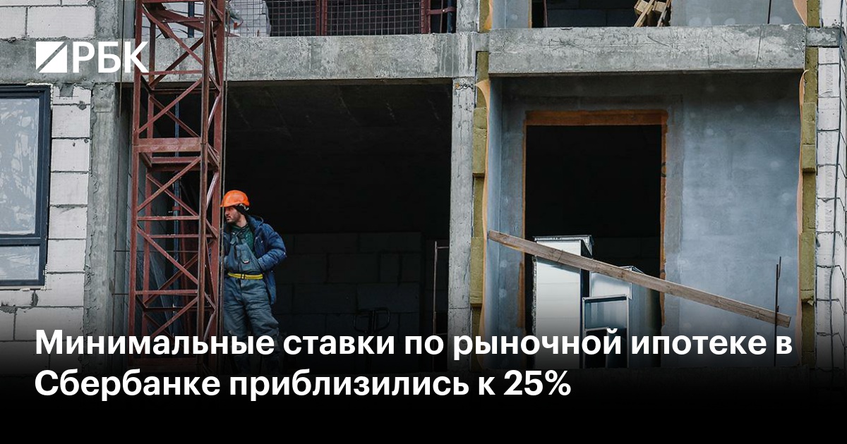 Кредит одобрен сбербанк. Рассрочка от сбербанка на 6 месяцев. Сбербанк одобрил но не. Сбербанк одобрил но не. Сбербанк одобрил но не.