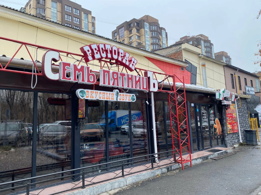 "Яндекс Карты"