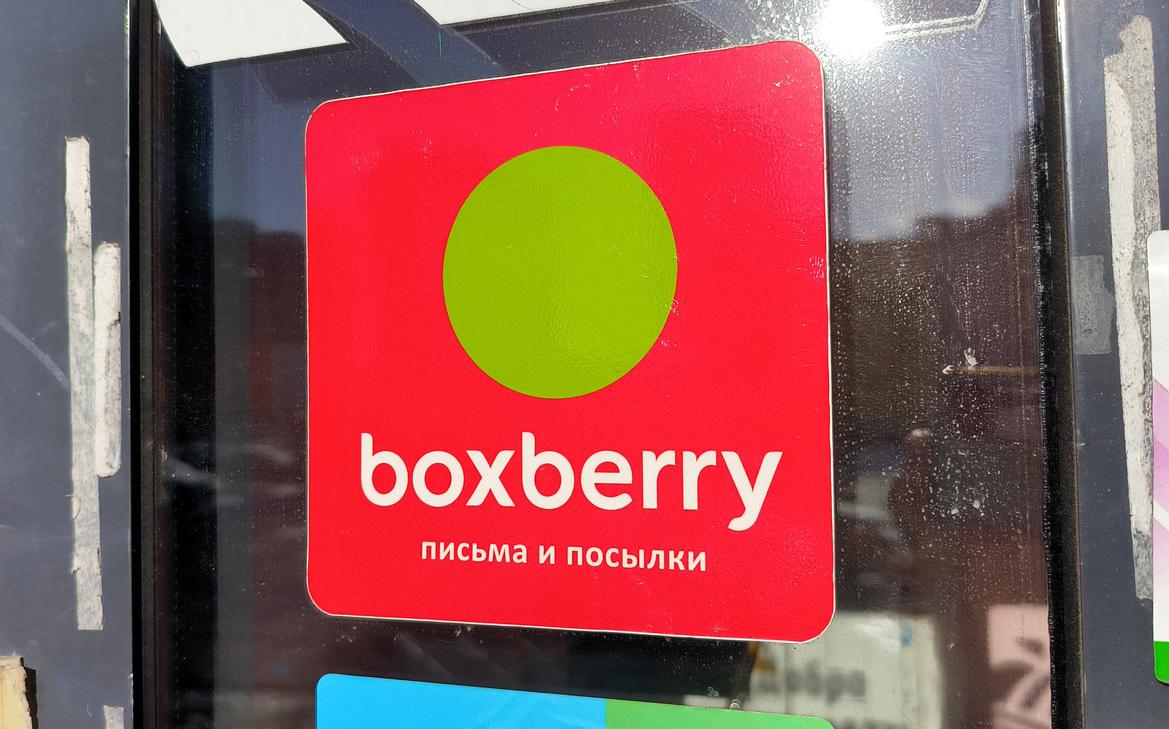 «Яндекс» объявил о покупке службы доставки Boxberry