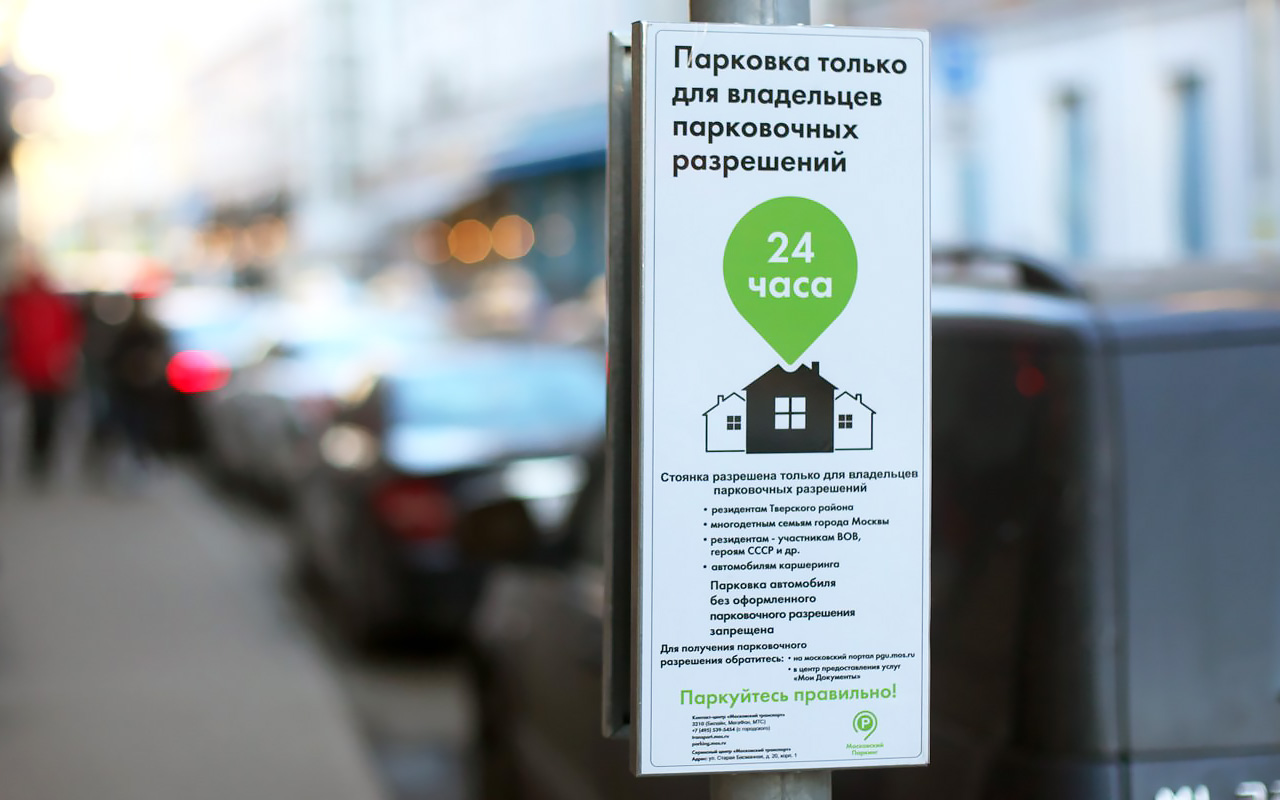 Фото: Официальный портал Мэра и Правительства Москвы
