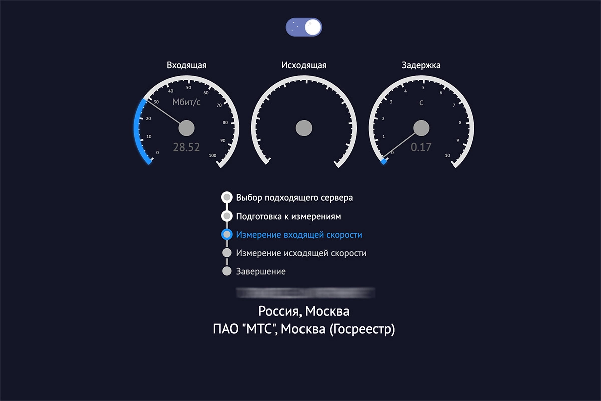 Скриншот с сайта linkmeter.net