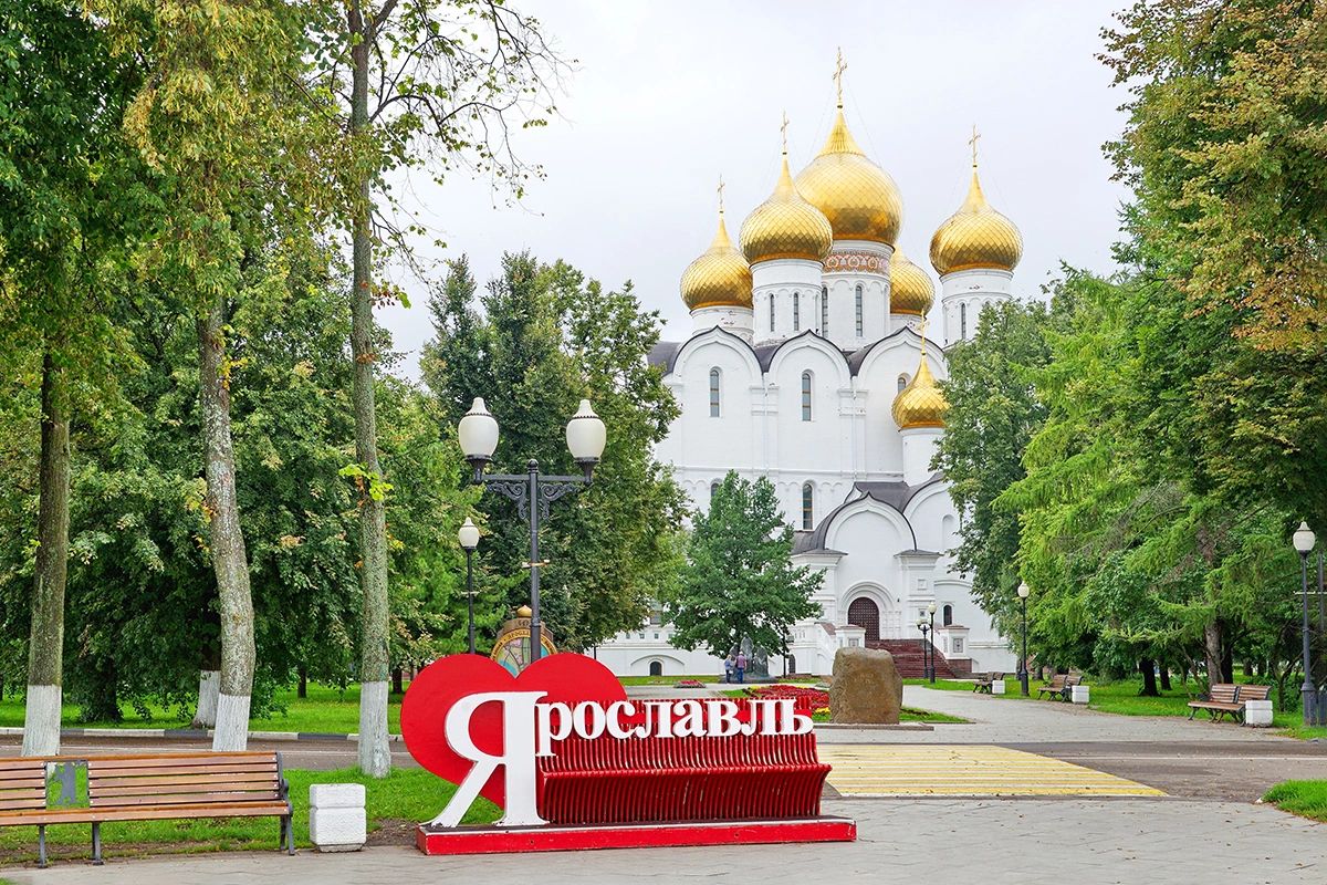 В 2026-м Ярославлю исполняется 1016 лет