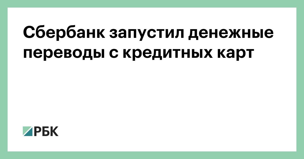 риски банка при выдаче кредитной карты 1с 8.3 как оформить займ