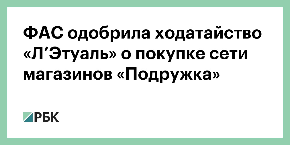 Летуаль Магазины В Москве И Московской Области Летуаль Магазины В Москве И Московской Области
