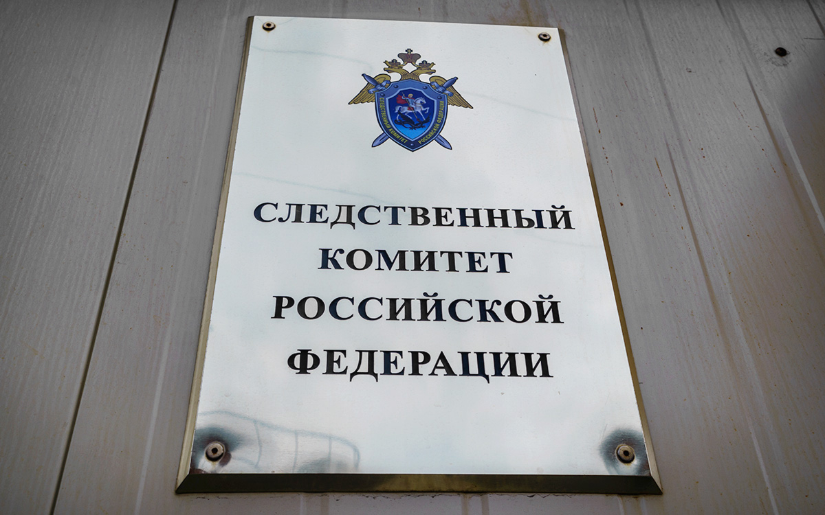 СК завел дело против майнивших биткоины на электроподстанции в Казани