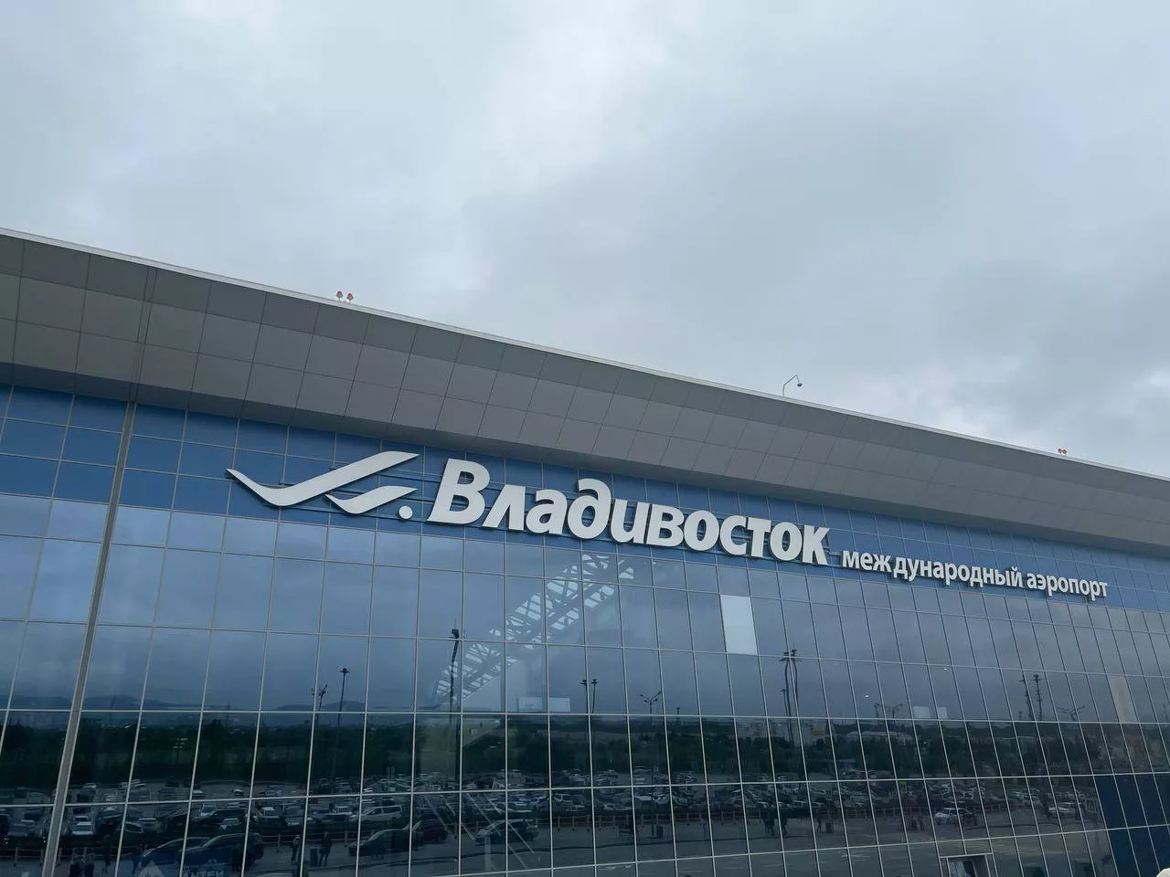 РБК Приморье