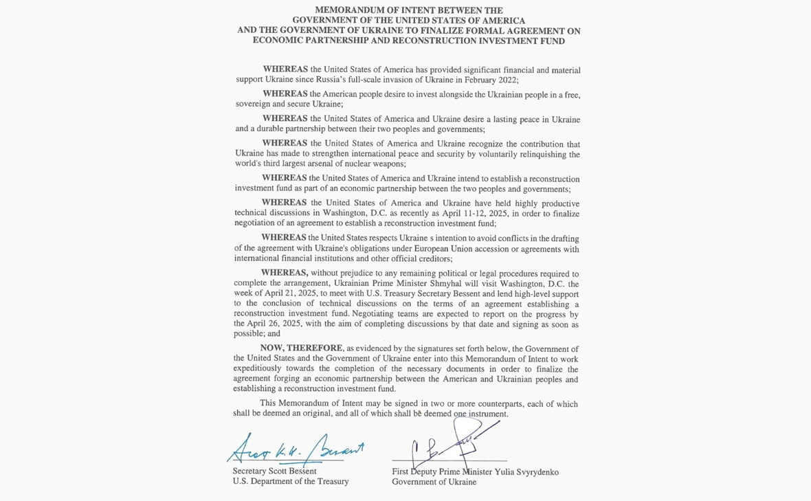 Кабинет министров Украины