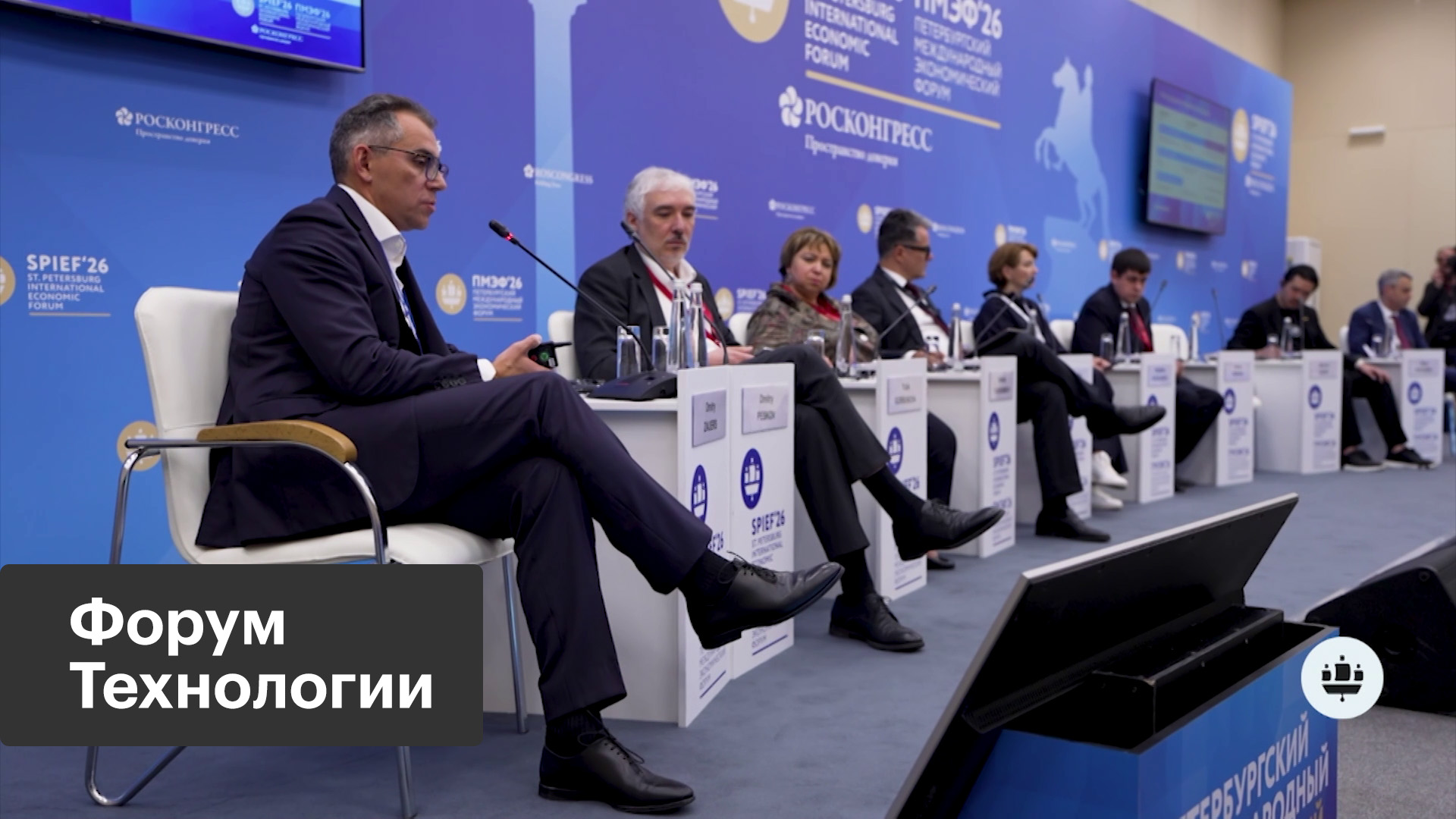 Технологии в финансовом секторе