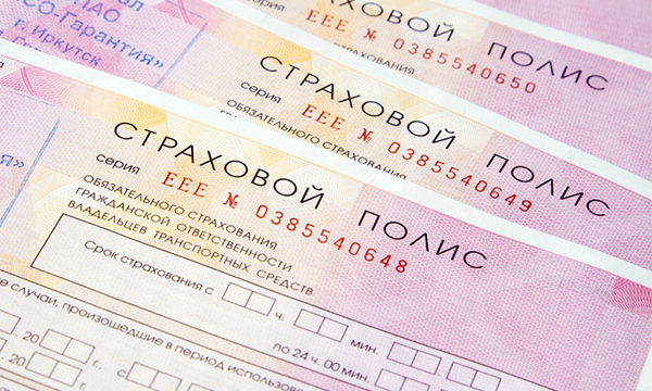 Центробанк ограничил лицензию страховой группы «Уралсиб» по ОСАГО