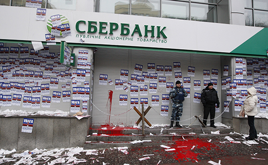 Отделение Сбербанка в Киеве


