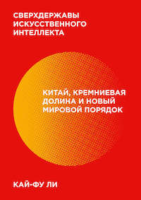 Что читают визионеры: десять любимых книг Юваля Ноя Харари