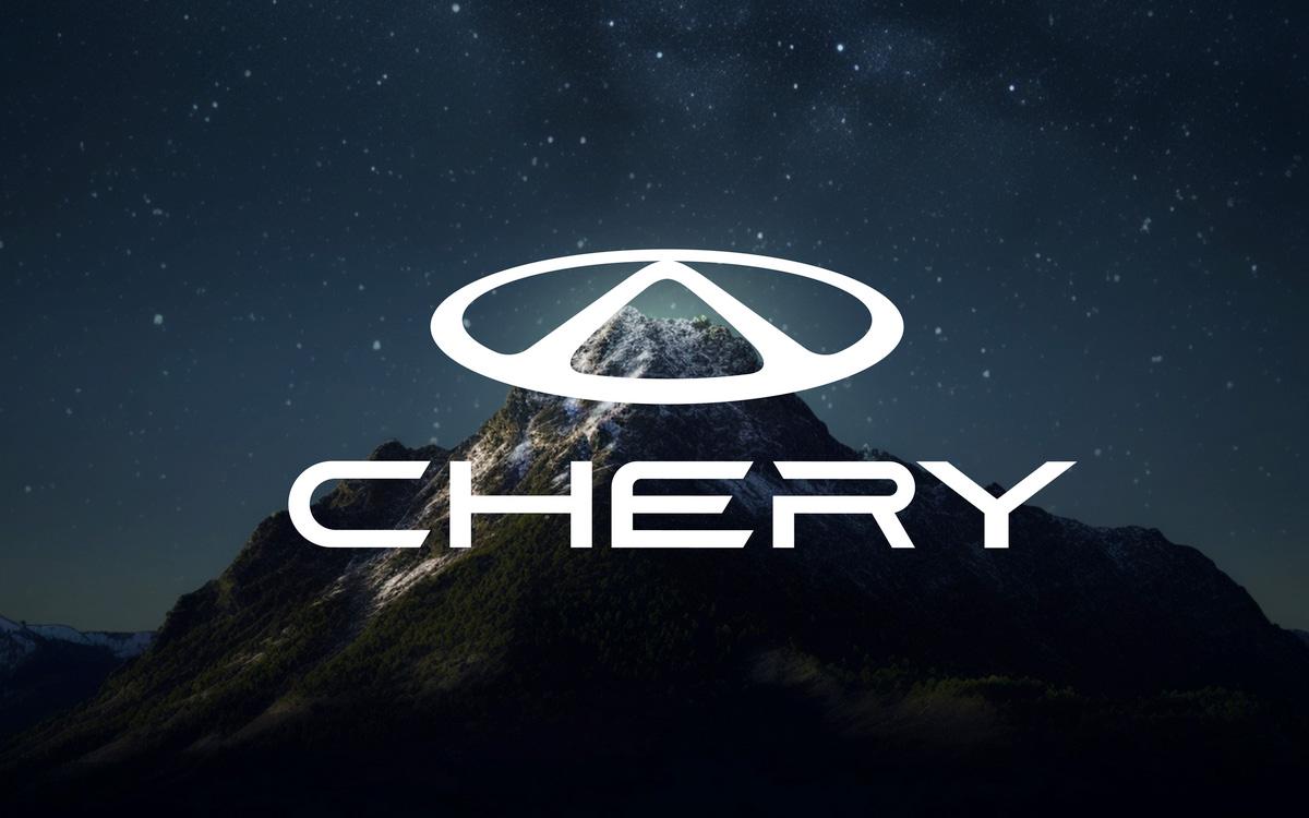 Китайская Chery показала новый логотип